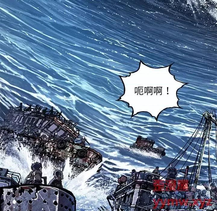 深海兽 深海兽第 210 话 第29页
