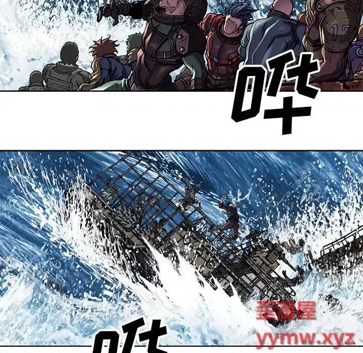 深海兽 深海兽第 210 话 第32页