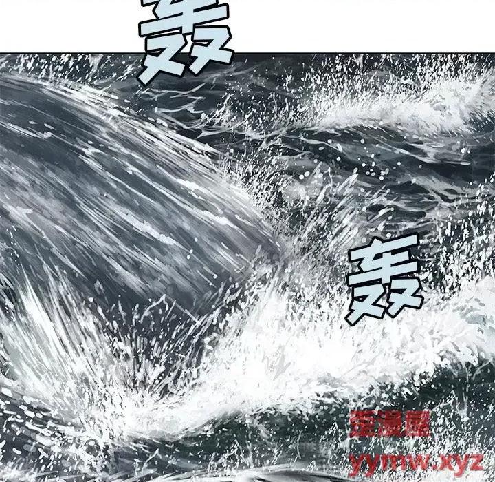 深海兽 深海兽第 210 话 第36页