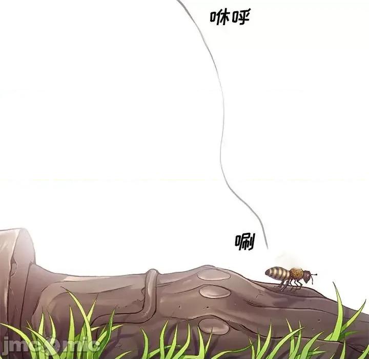 深海兽 深海兽第 210 话 第55页