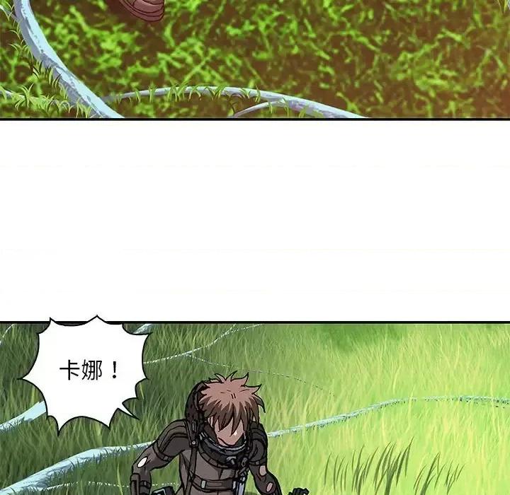 深海兽 深海兽第 210 话 第61页