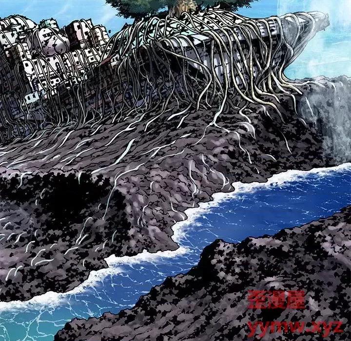 深海兽 深海兽第 210 话 第84页