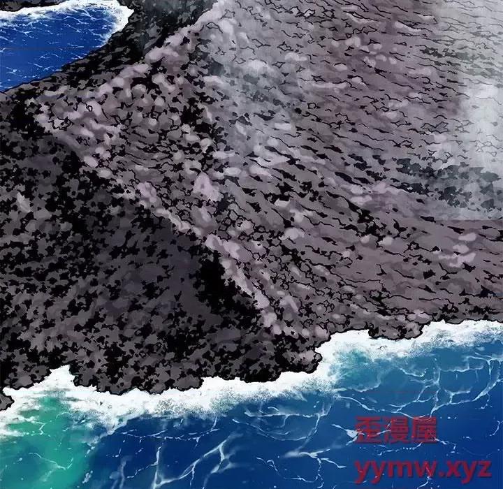 深海兽 深海兽第 210 话 第87页