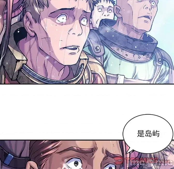 深海兽 深海兽第 210 话 第90页