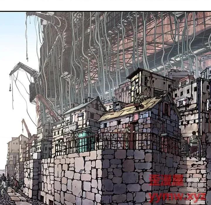 深海兽 深海兽第 211 话 第13页