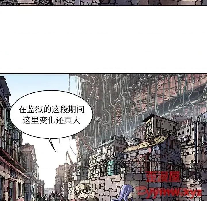 深海兽 深海兽第 211 话 第14页