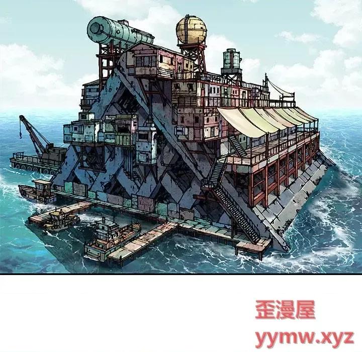 深海兽 深海兽第 211 话 第33页