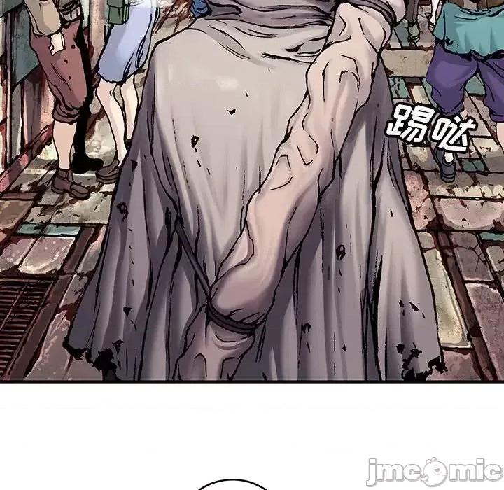 深海兽 深海兽第 211 话 第35页