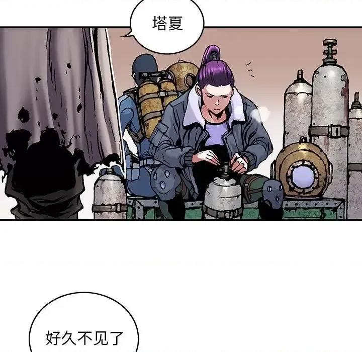 深海兽 深海兽第 211 话 第36页