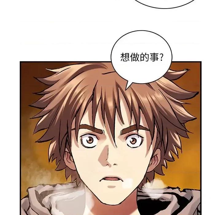 深海兽 深海兽第 211 话 第49页