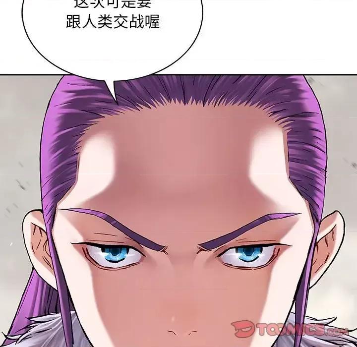 深海兽 深海兽第 211 话 第62页