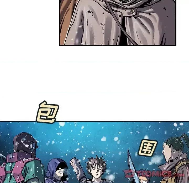 深海兽 深海兽第 211 话 第82页
