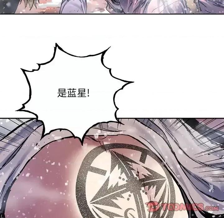 深海兽 深海兽第 212 话 第14页