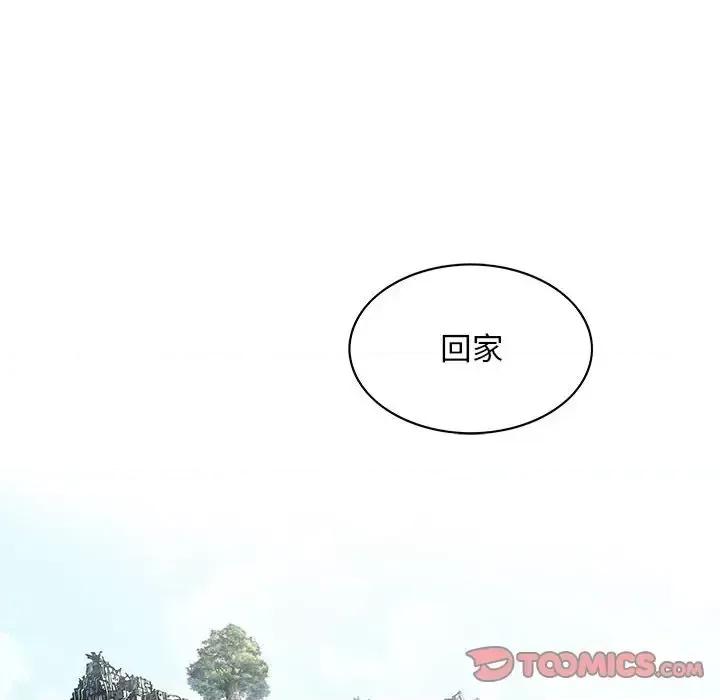 深海兽 深海兽第 212 话 第34页