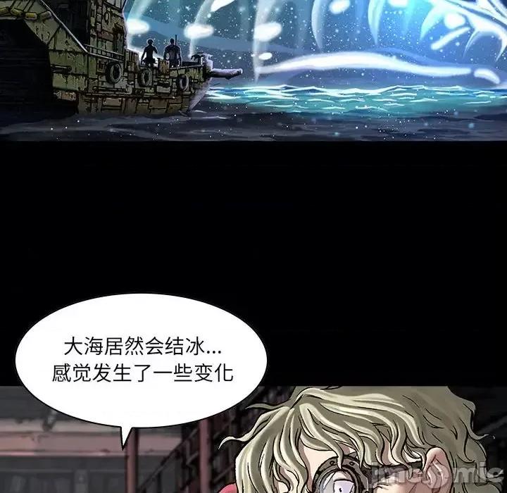 深海兽 深海兽第 213 话 第35页