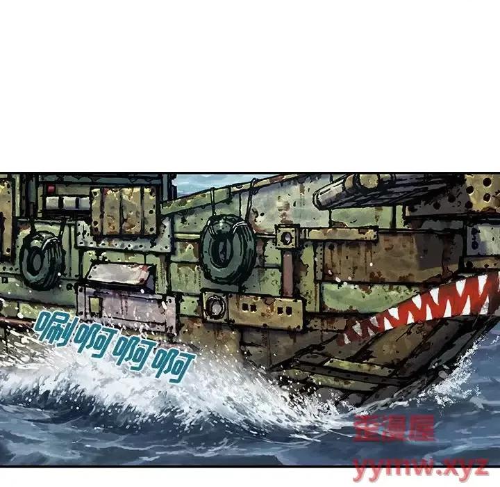 深海兽 深海兽第 213 话 第72页