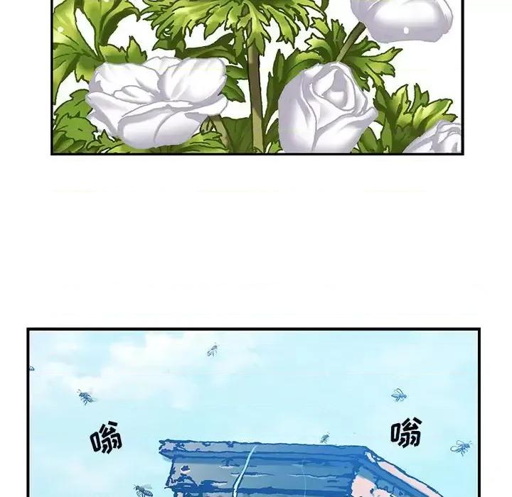 深海兽 深海兽第 213 话 第83页