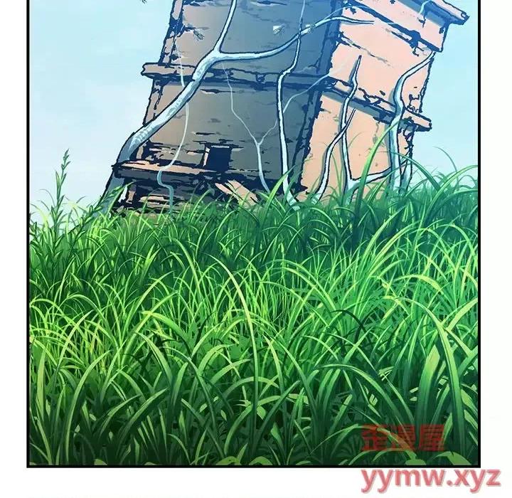 深海兽 深海兽第 213 话 第84页