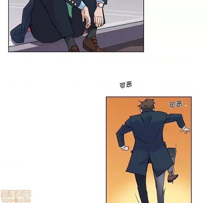 神似初恋的她 恋你如初恋 8 第77页