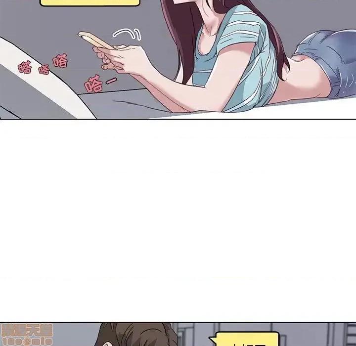 神似初恋的她 恋你如初恋 12 第77页