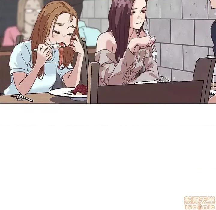神似初恋的她 恋你如初恋 15 第77页