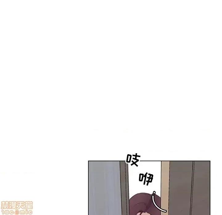 神似初恋的她 恋你如初恋 16 第77页