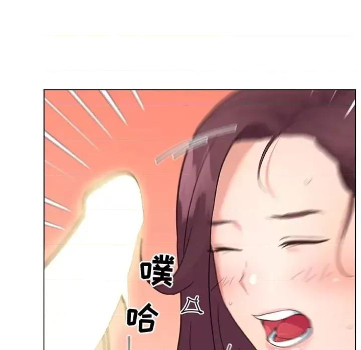 神似初恋的她 恋你如初恋第 37 话 第77页
