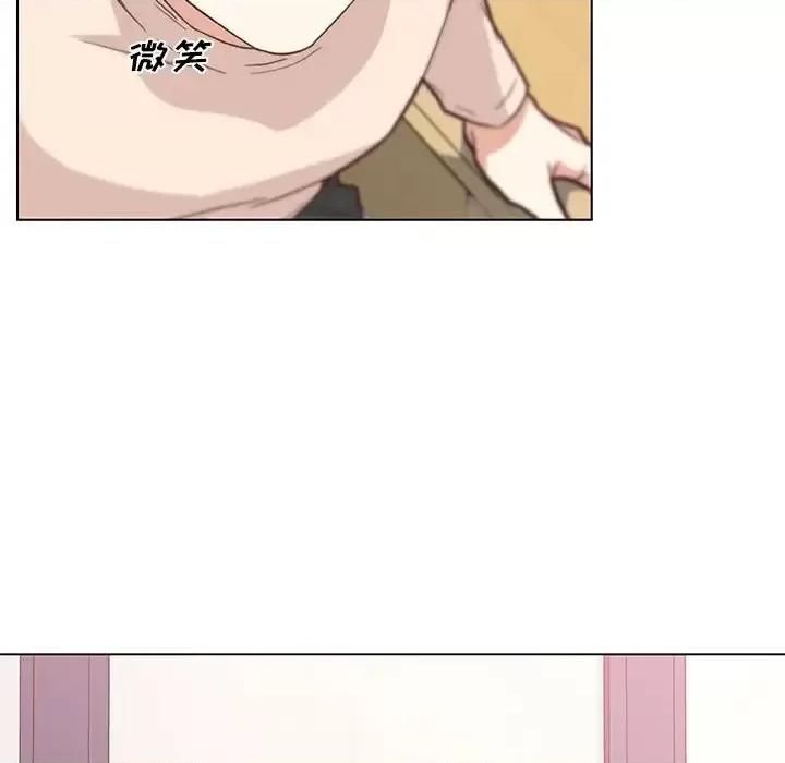 神似初恋的她 恋你如初恋第 43 话 第77页