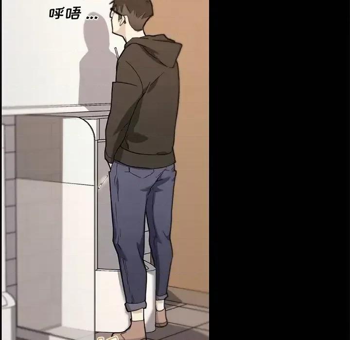 神似初恋的她 恋你如初恋第 50 话 第77页