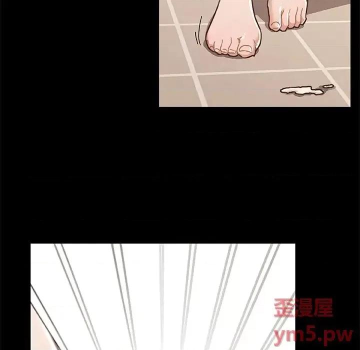 神似初恋的她 恋你如初恋第 51 话 第77页