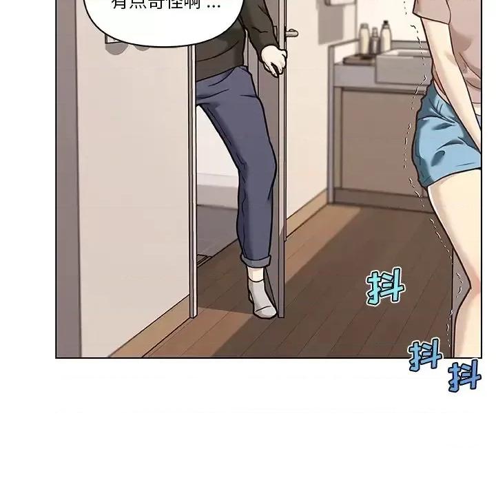 神似初恋的她 恋你如初恋第 53 话 第77页