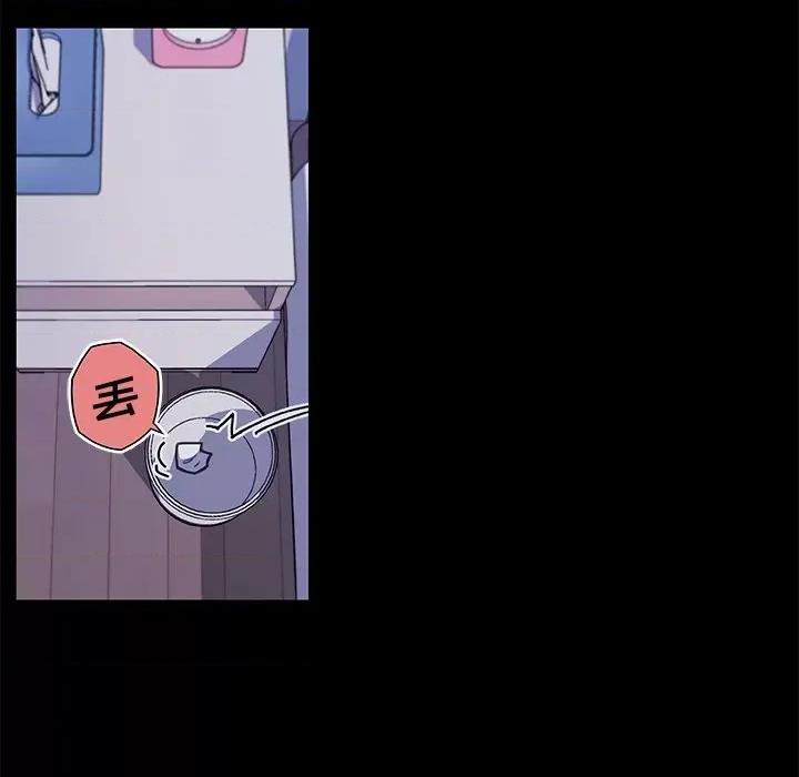 神似初恋的她 恋你如初恋第 65 话 第77页