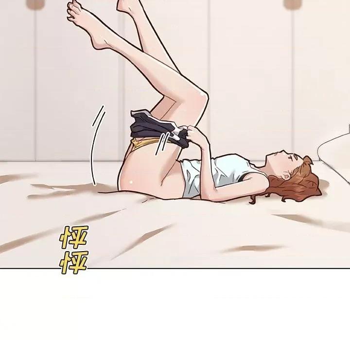 神似初恋的她 恋你如初恋第 67 话 第77页