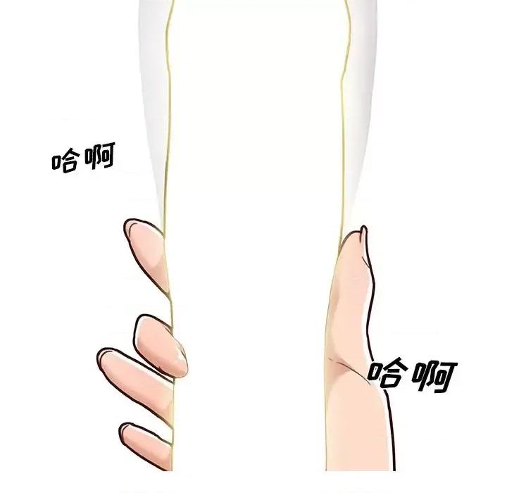 神似初恋的她 恋你如初恋第 73 话 第77页
