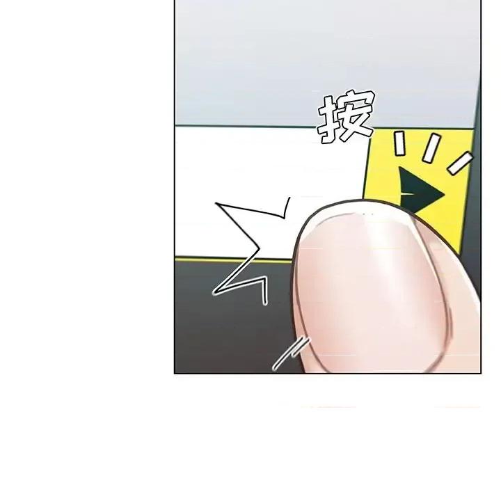 神似初恋的她 恋你如初恋第 86 话 第77页