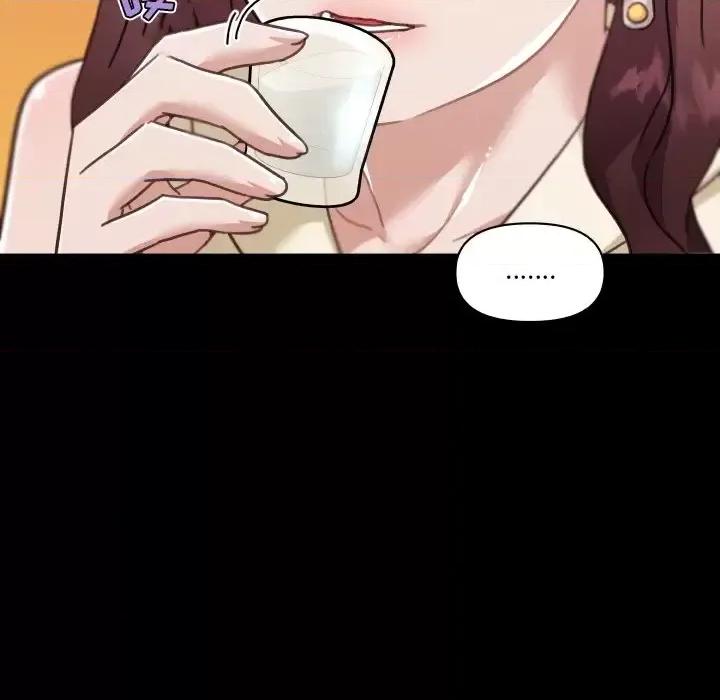 神似初恋的她 恋你如初恋第 94 话 第77页
