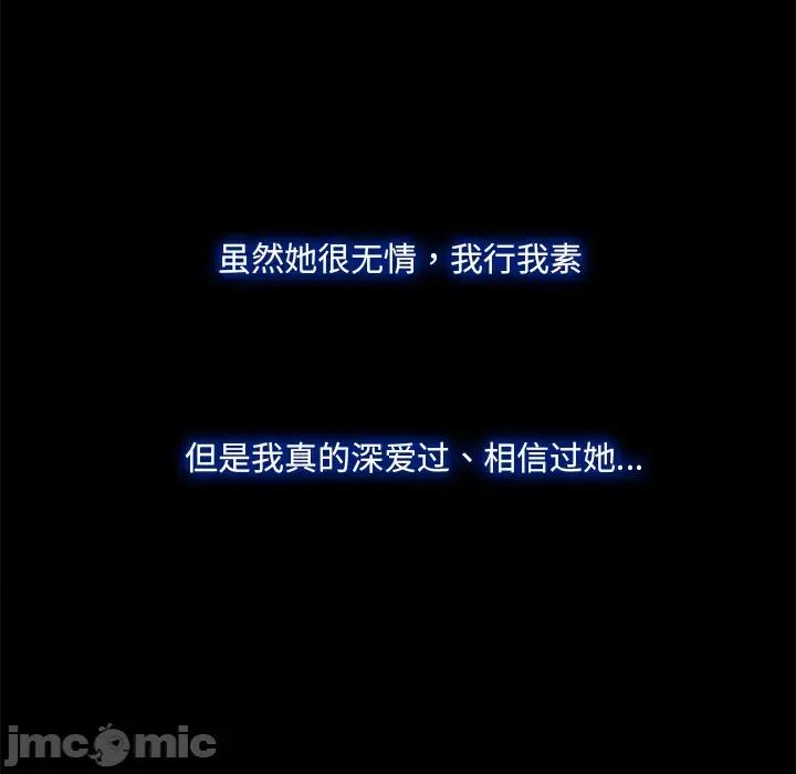 甜蜜的假期 甜蜜的假期 第10页