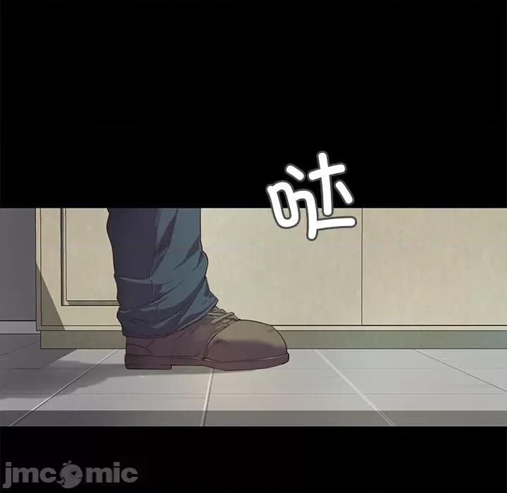 甜蜜的假期 甜蜜的假期 第200页