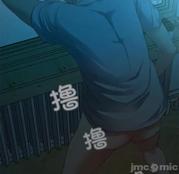甜蜜的假期 甜蜜的假期-甜蜜的假期 第2话 第190页