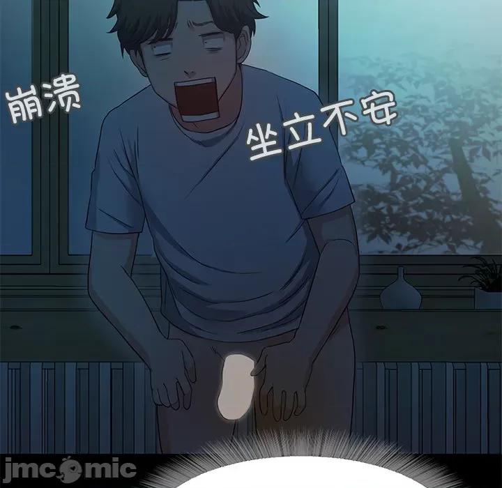 甜蜜的假期 甜蜜的假期-甜蜜的假期 第2话 第200页