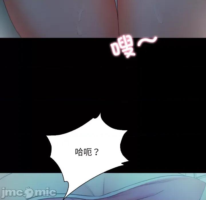 甜蜜的假期 甜蜜的假期-甜蜜的假期 第2话 第230页