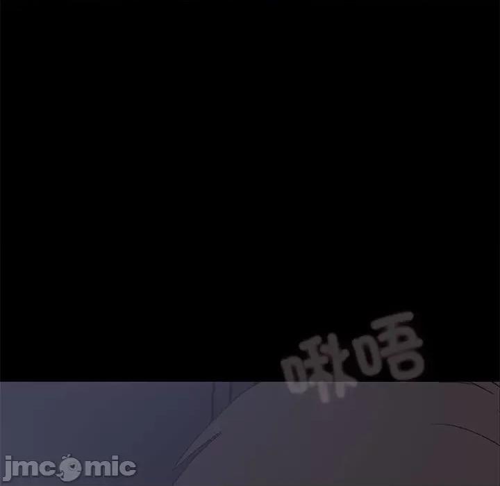 甜蜜的假期 甜蜜的假期-甜蜜的假期 第3话 第10页