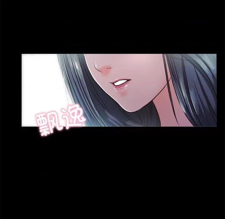 甜蜜的假期 甜蜜的假期-甜蜜的假期 第4话 第146页