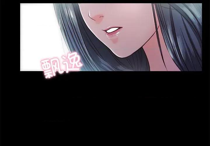 甜蜜的假期 甜蜜的假期-甜蜜的假期 第5话 第4页