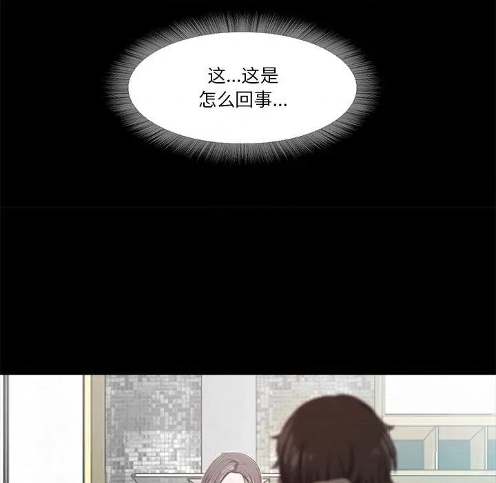 甜蜜的假期 甜蜜的假期-甜蜜的假期 第5话 第6页