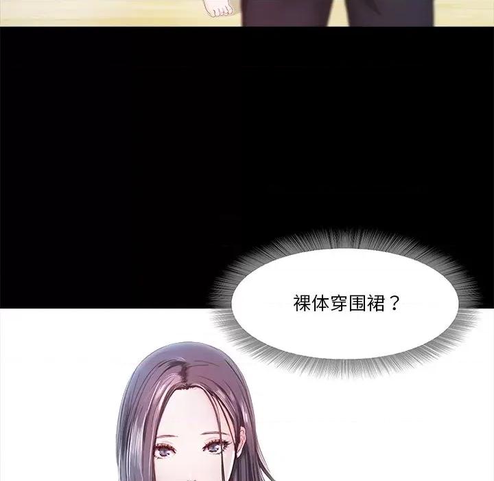 甜蜜的假期 甜蜜的假期-甜蜜的假期 第5话 第8页