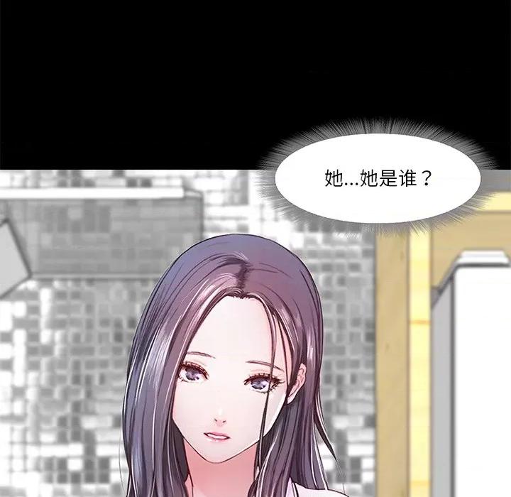甜蜜的假期 甜蜜的假期-甜蜜的假期 第5话 第14页