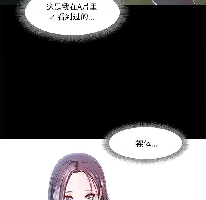 甜蜜的假期 甜蜜的假期-甜蜜的假期 第5话 第19页