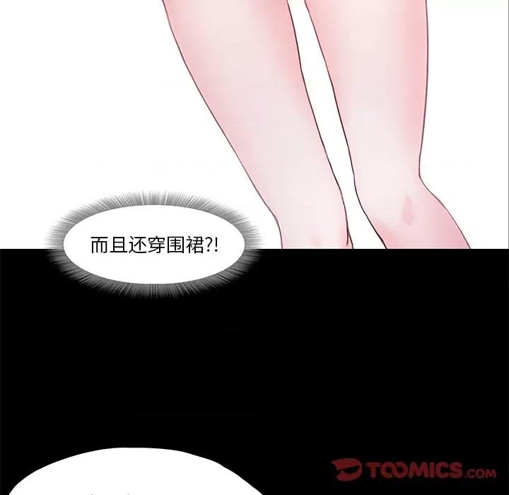 甜蜜的假期 甜蜜的假期-甜蜜的假期 第5话 第21页