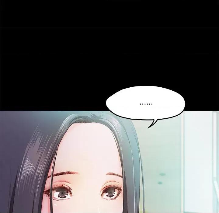 甜蜜的假期 甜蜜的假期-甜蜜的假期 第5话 第23页